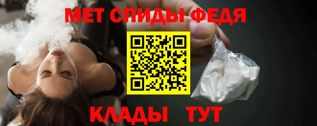 дарк нет клад  Amphetamine Premium  АМФЕТАМИН  Вход с VPN  Гагарин 