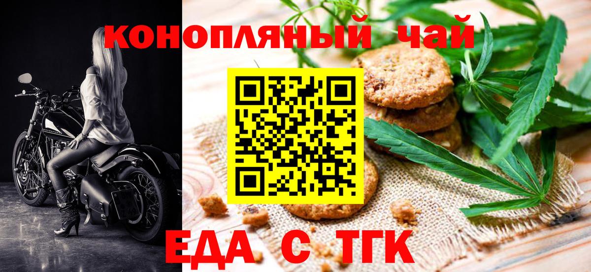 Cannafood конопля  Вход с VPN  Гагарин 