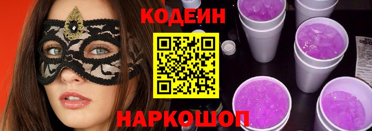ГАШИШ  Гагарин  А ПВП СОЛЬ кристаллы  ГАШИШ  ТГК  Экстази  КОКАИН  Меф МЯУ МЯУ   Вход с VPN  Каннабис 