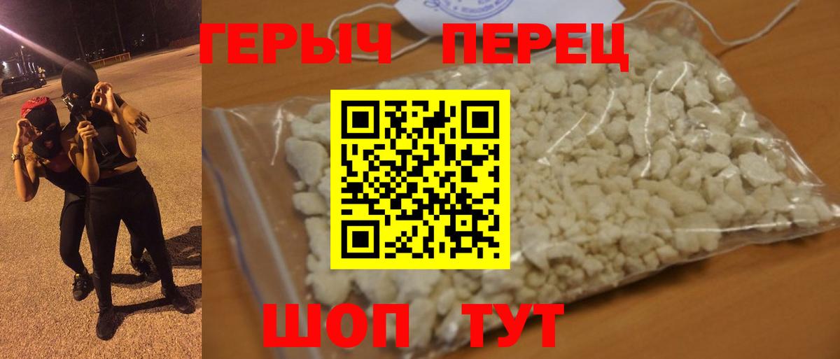 Героин VHQ Гагарин