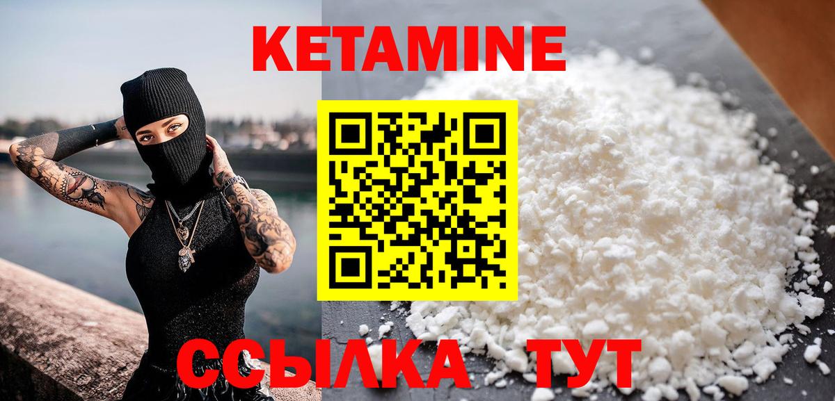 ссылка на мегу как войти  Кетамин VHQ  Вход с VPN  КЕТАМИН VHQ  Гагарин 