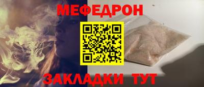 мефедрон VHQ Лесосибирск