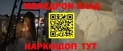 прущие грибы Ливны