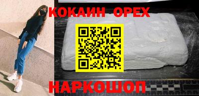 мефедрон VHQ Лесосибирск