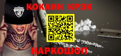 кокаин Туймазы