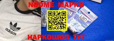 мефедрон VHQ Лесосибирск