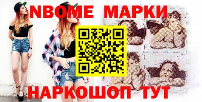 прущие грибы Ливны