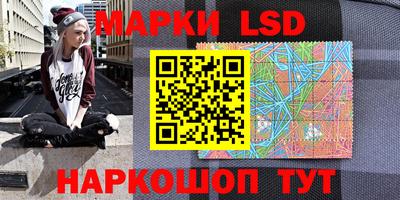 прущие грибы Ливны