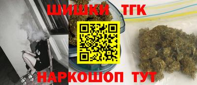 прущие грибы Ливны