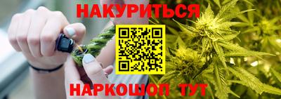 прущие грибы Ливны