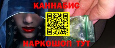 прущие грибы Ливны