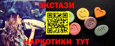 мефедрон VHQ Лесосибирск