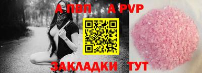 мефедрон VHQ Лесосибирск