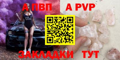 прущие грибы Ливны