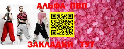 мефедрон VHQ Лесосибирск