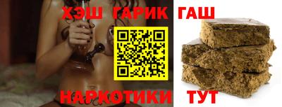 прущие грибы Ливны
