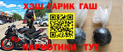 твердый Ликино-Дулёво