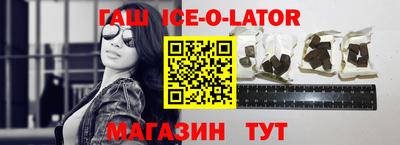 твердый Ликино-Дулёво