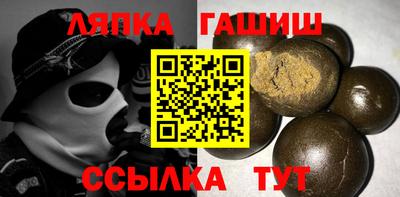 прущие грибы Ливны