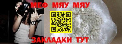 прущие грибы Ливны