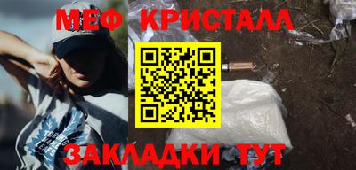 прущие грибы Ливны