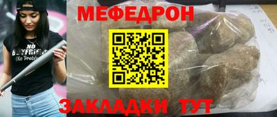 мефедрон VHQ Лесосибирск