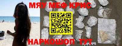 мефедрон VHQ Лесосибирск