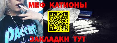 прущие грибы Ливны