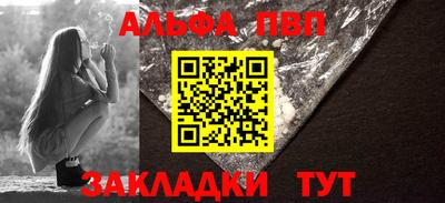 а пвп мука Тулун