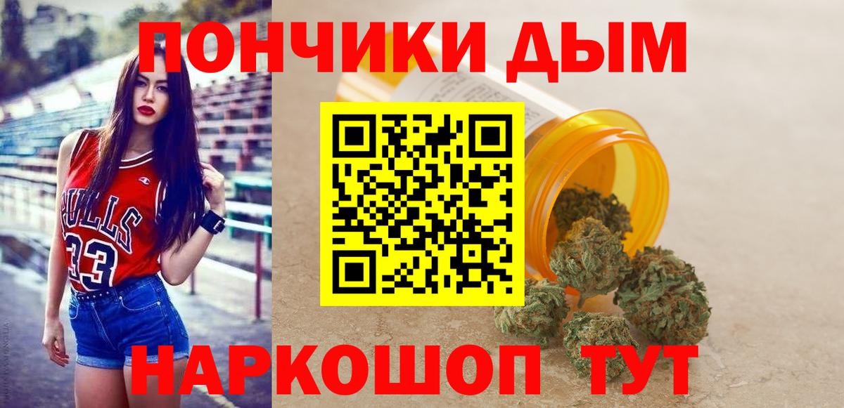 Конопля LSD WEED  Конопля тримм  МАРИХУАНА конопля  Каннабис VHQ  Гагарин  Вход с VPN 